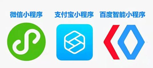 小程序的"中局之战"