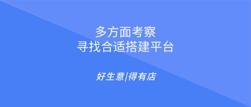 如何制作微信小程序 小程序制作流程详解