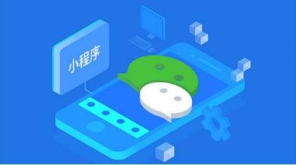 微信小程序开发的10个注意事项,看完这个你全都懂了