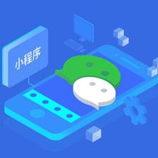北京软件技术外包_软件开发_小程序开发_企业数字化服务