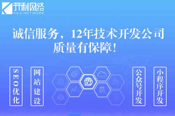 珠海小程序拼团定制开发哪家好