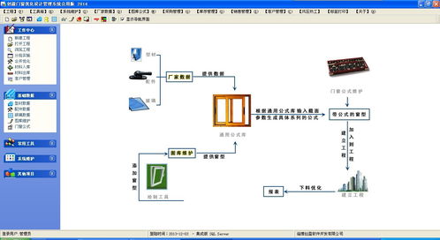 建筑设计软件免费下载与小程序开发指南