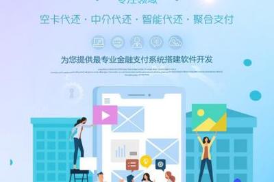 南昌软件开发服务 APP、网络与系统定制开发综合指南
