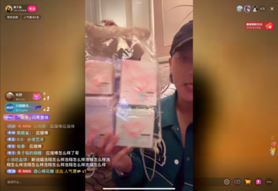 黄子韬宣布18日举办朵薇新品发布会,透明工厂将迎来首批参观者