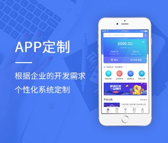 软件开发不可不知道的知识 系统软件定制开发必看指南