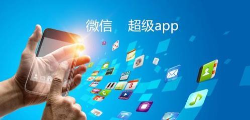 小程序开发 从入门到精通