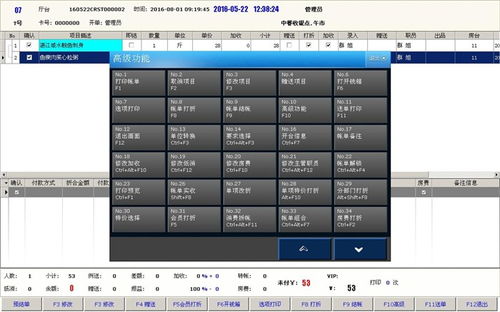 湖南火锅管理系统 联胜定制开发引领餐饮数字化新潮流
